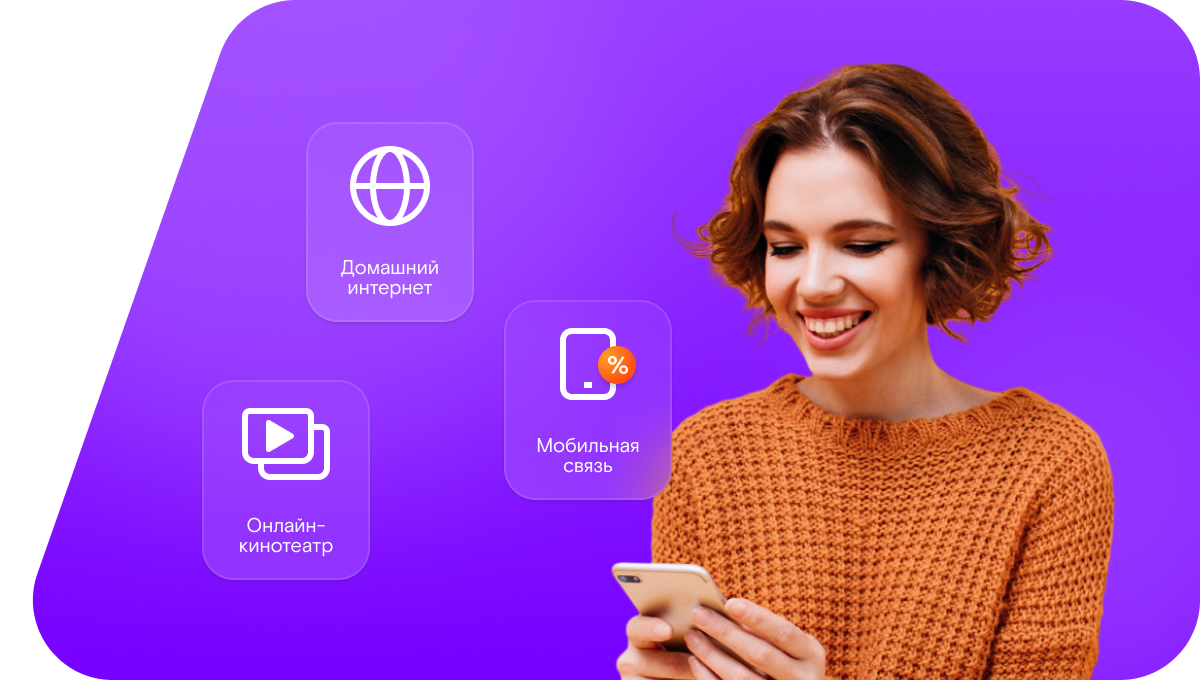 Промо-тарифы Ростелеком в&nbsp;село Драгунка (Белгородская область)